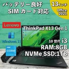 @101【SIM対応】ThinkPad X13 Gen 1 i3 13インチ