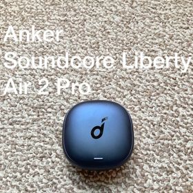 アンカー(Anker)のAnker Soundcore Liberty Air 2 Pro アンカー(ヘッドフォン/イヤフォン)