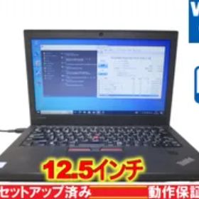 Lenovo ThinkPad X270 20K60012JP【Core i3 6006U】 【Win10 Pro】 Libre Office 長期保証 [88808]