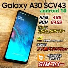 シムフリー Galaxy A30 4GB 有機EL FHD+ おサイフ OS10