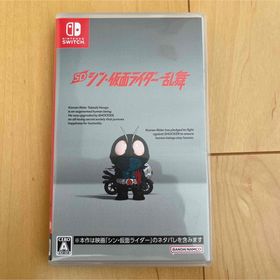 ニンテンドースイッチ(Nintendo Switch)のSD シン・仮面ライダー 乱舞(家庭用ゲームソフト)