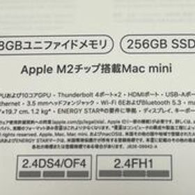 Mac mini M2 8GB 256GB