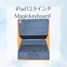 【純正】iPad Pro12.9 Magic Keyboard US 外箱あり