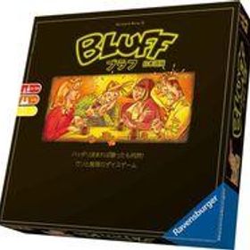 【中古】ボードゲーム ブラフ 日本語版 (Bluff)