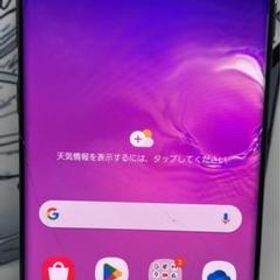 Galaxy S10 訳あり・ジャンク 6,800円 | ネット最安値の価格比較 ...