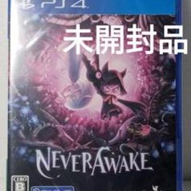 未開封 PS4 NeverAwake ネバーアウェイク シューティングゲーム