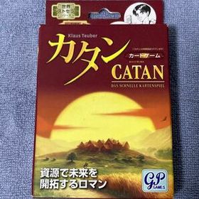 カタン カードゲーム 日本語版
