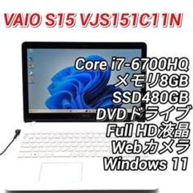 SONY VAIO S15 第6世代i7＆SSD搭載ノートPC
