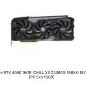 新品未開封GeForce RTX 4080 16GB ICHILL X3