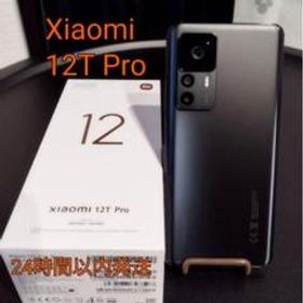 Xiaomi 12T Pro 128GB 国内版 ブラック