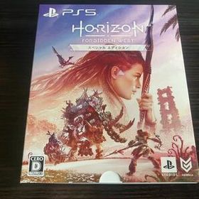 Horizon Forbidden West special edition スペシャルエディション PS5 送料無料 ホライゾン フォービドゥン ウエスト