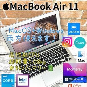MacBook Air 11 Core i5 超軽量1Kg Office2021 Win11 デュアルブート