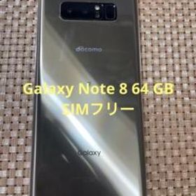 Galaxy Note 8 Gold 64 GB SIMフリー【0877】