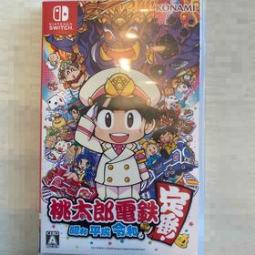 【Switch】 桃太郎電鉄 ～昭和 平成 令和も定番！～(家庭用ゲームソフト)