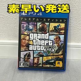 GTA5(Grand Theft Auto V) PS4 新品¥3,400 中古¥2,100 | 新品・中古の 
