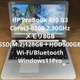 HP ProBook 450G3 SSD128G +HDD500GB Win11