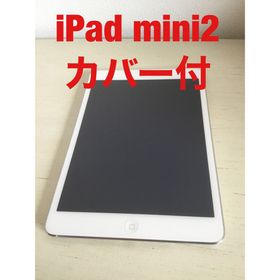 アップル(Apple)の★送料無料★iPad mini 2(第2世代)★16GB★シルバー★(タブレット)