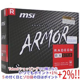 【中古】MSI製グラボ Radeon RX 570 ARMOR 8G PCIExp 8GB 元箱あり [管理:1050014014]