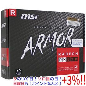 【５のつく日！ゾロ目の日！日曜日はポイント+3％！】【中古】MSI製グラボ Radeon RX 570 ARMOR 8G PCIExp 8GB 元箱あり