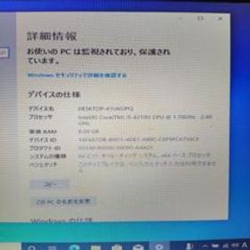 TOSHIBA dynabook R634/M Core i5
