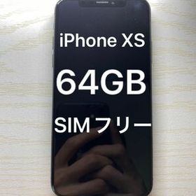 iPhone XS 64GB スペースグレイ SIMフリー