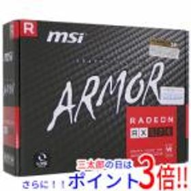 【中古即納】送料無料 MSI製グラボ Radeon RX 570 ARMOR 8G PCIExp 8GB 元箱あり PCI-Express 8 GB 補助電源有
