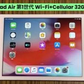 iPad Air A1475 Wi-Fi + Cellular 32GB