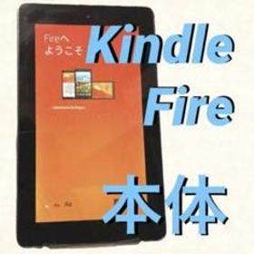 【 タブレット本体 】Kindle Fire 7 第5世代 キンドルファイア