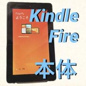 『！最終値下げ！』【 タブレット本体 】Kindle Fire 7 第5世代