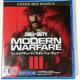 PS4 Call of Duty Modern Warfare Ⅲ コール オブ デューティ モダン・ウォーフェアⅢ 送185円～