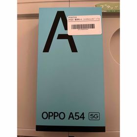 オッポ(OPPO)の美品 OPPO A54 5G ファンタスティックパープル(スマートフォン本体)