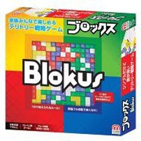 【中古】ボードゲーム ブロックス NEW (Blokus)