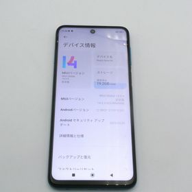 シャオミ(Xiaomi)のXiaomi Redmi note 9s オーロラブルー(スマートフォン本体)