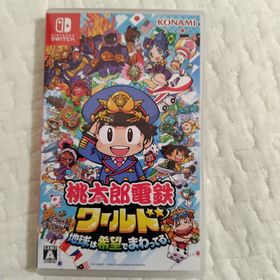 桃太郎電鉄ワールド ～地球は希望でまわってる！～(家庭用ゲームソフト)