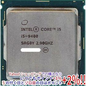 【中古】【ゆうパケット対応】Core i5 9400 2.9GHz 9M LGA1151 65W SRG0Y [管理:1050020912]