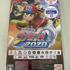 【新品未開封】 Switch プロ野球ファミスタ2020