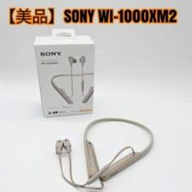 【良品】SONY WI-1000XM2 ワイヤレスノイズキャンセリングイヤホン
