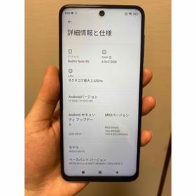 シャオミ(Xiaomi)のXiaomi Note 9s ram 6/128gb (スマートフォン本体)