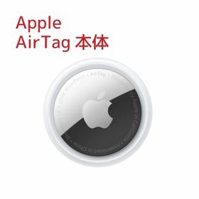 アップル(Apple)の【Apple AirTag(アップルエアタグ)本体】新品・未使用(その他)