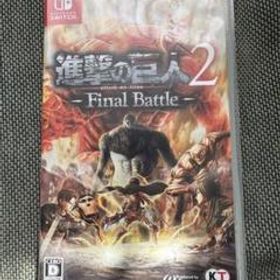 進撃の巨人2 - Final Battle - switch