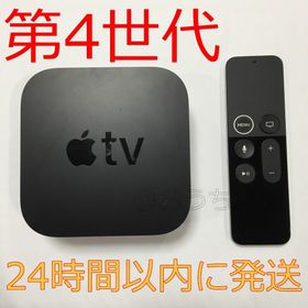 アップル(Apple)の⑤Apple TV 第 4 世代 A1625①(その他)