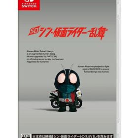 【中古】Nintendo Switchソフト SD シン・仮面ライダー 乱舞【鹿屋店】