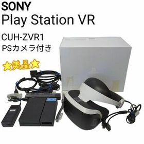 ☆美品☆ SONY PlayStation VR PS VR CUH-ZVR1