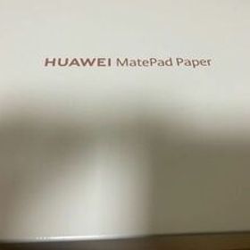 新品 電子ペーパー HUAWEI MatePad Paper HMW-W09