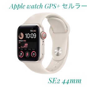 Apple Watch SE 44mm 新品 30,000円 | ネット最安値の価格比較 ...