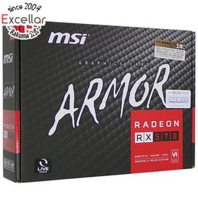 エムエスアイ(msi)のMSI製グラボ Radeon RX 570 ARMOR 8G PCIExp 8GB 元箱あり(PC周辺機器)
