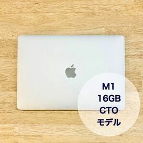M1 MacBook Air 16GB CTOモデル