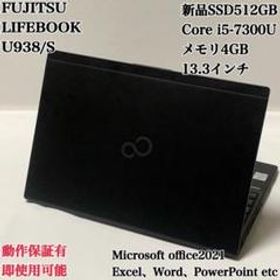 【極美品】 LIFEBOOK 新品SSD512GB 軽量 7世代 パソコンPC