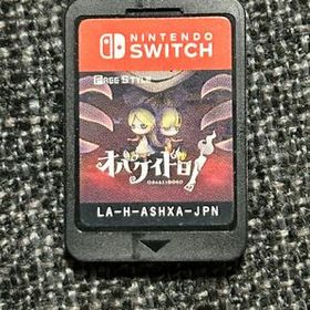【Switch】オバケイドロ！ ソフトのみ