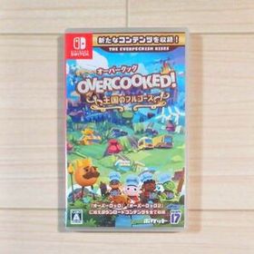 【Switch】 Overcooked！ 王国のフルコース